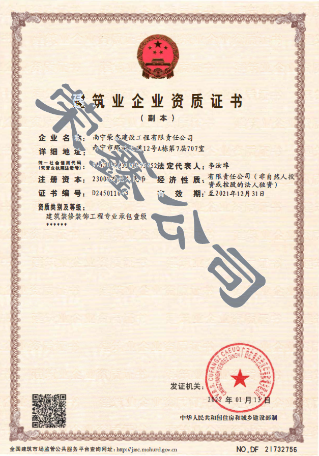 环亚集团·AG88(中国游)官方网站