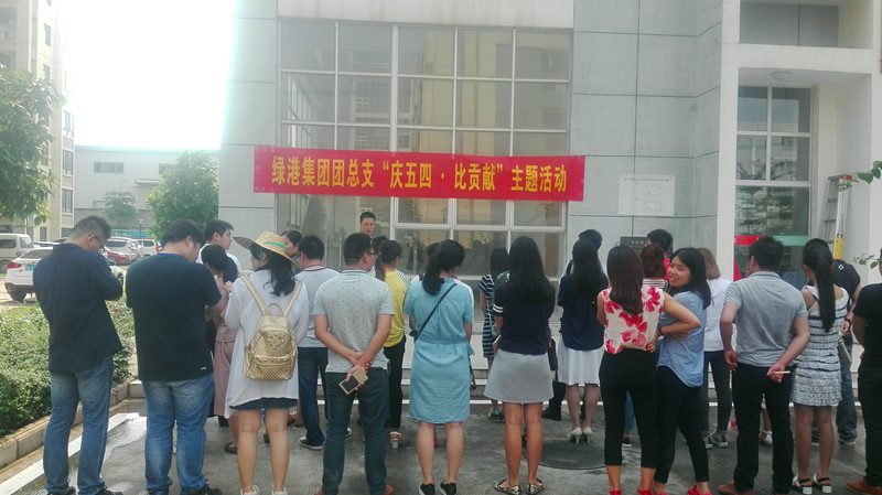 环亚集团·AG88(中国游)官方网站