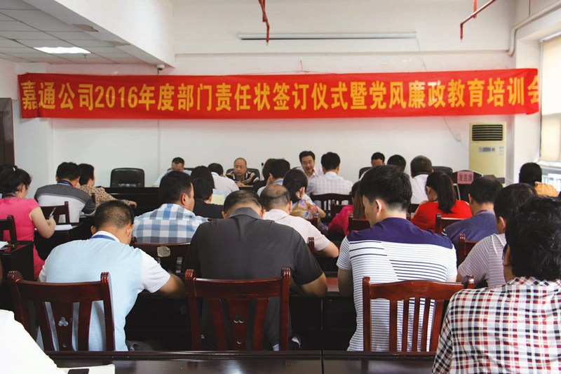 环亚集团·AG88(中国游)官方网站