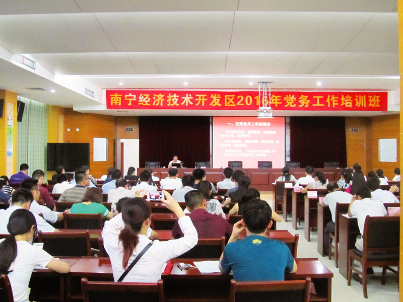 环亚集团·AG88(中国游)官方网站