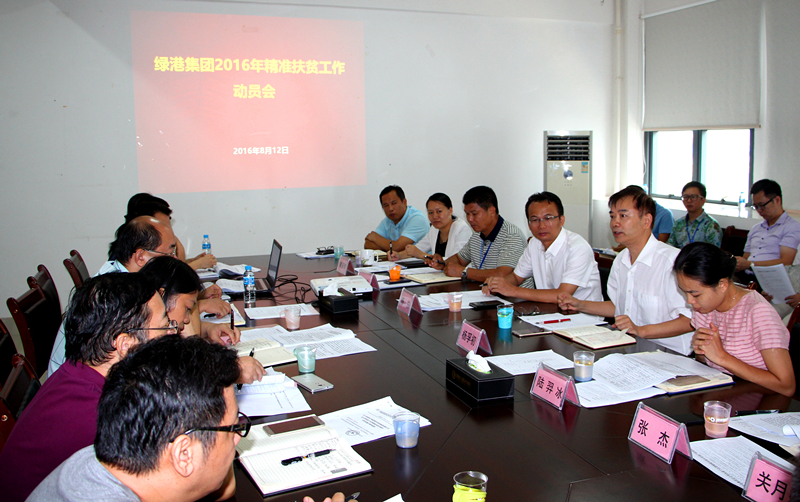 环亚集团·AG88(中国游)官方网站