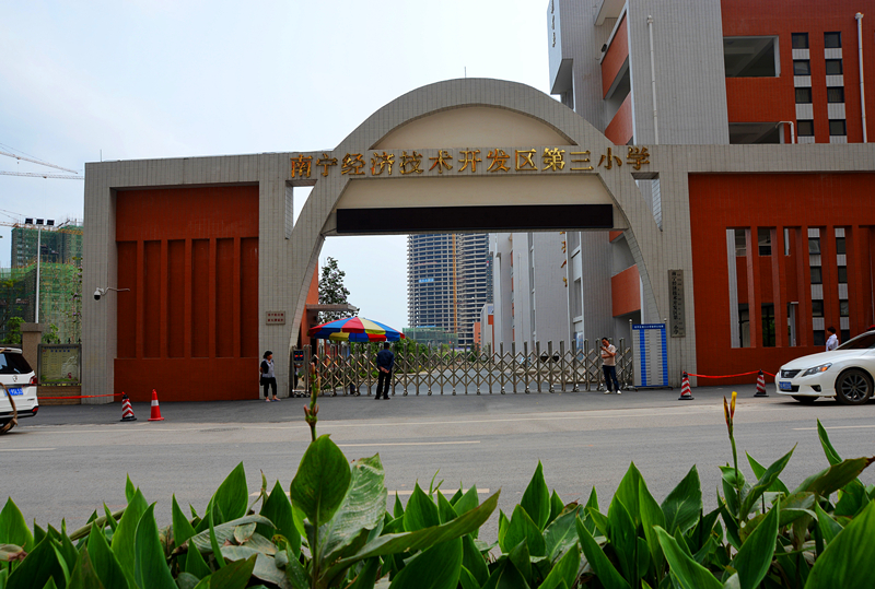 环亚集团·AG88(中国游)官方网站