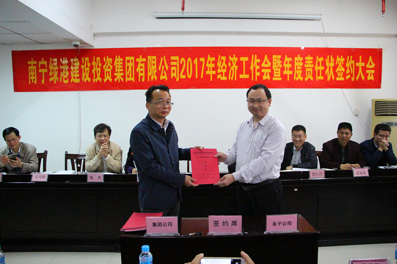 环亚集团·AG88(中国游)官方网站