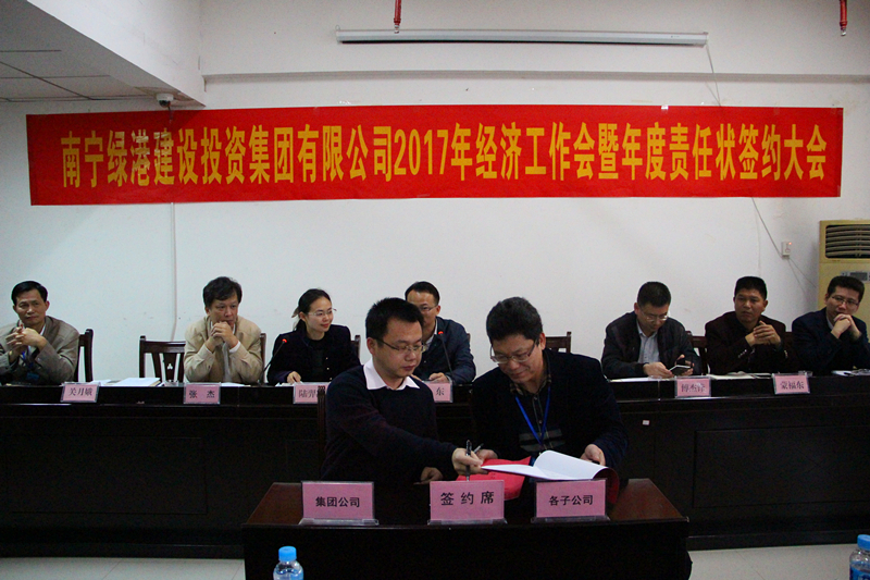 环亚集团·AG88(中国游)官方网站