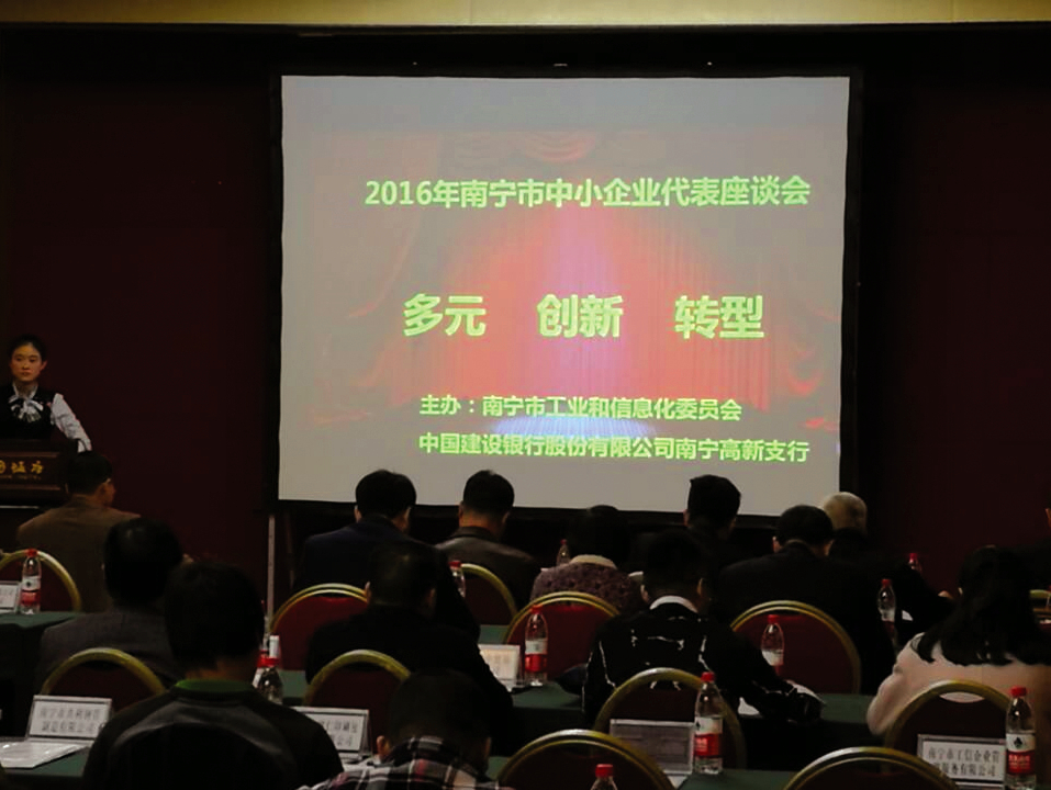 环亚集团·AG88(中国游)官方网站