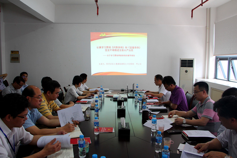 环亚集团·AG88(中国游)官方网站