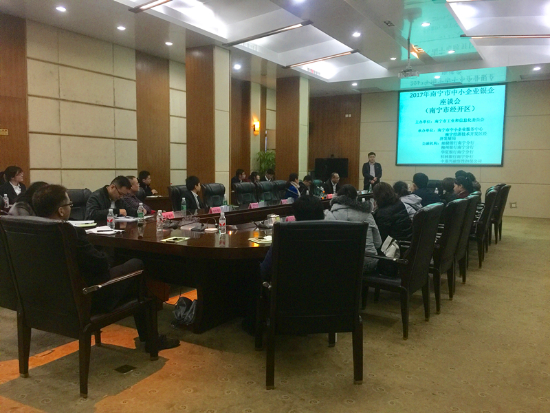 环亚集团·AG88(中国游)官方网站