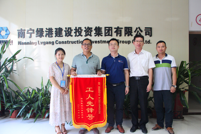 环亚集团·AG88(中国游)官方网站