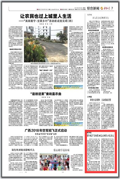 环亚集团·AG88(中国游)官方网站