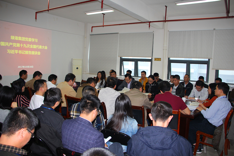 环亚集团·AG88(中国游)官方网站