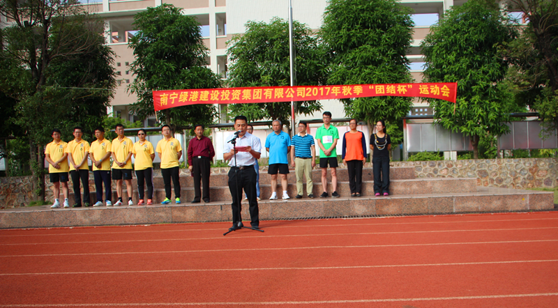 环亚集团·AG88(中国游)官方网站