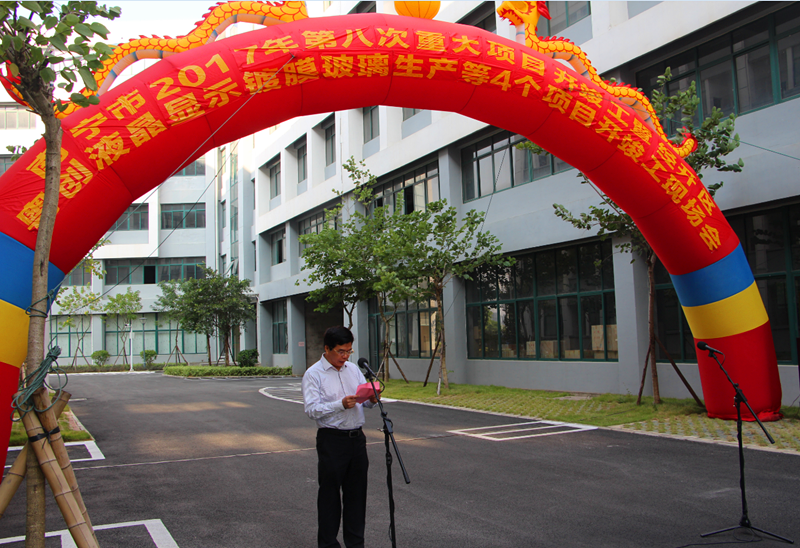 环亚集团·AG88(中国游)官方网站