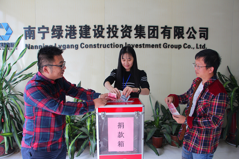 环亚集团·AG88(中国游)官方网站