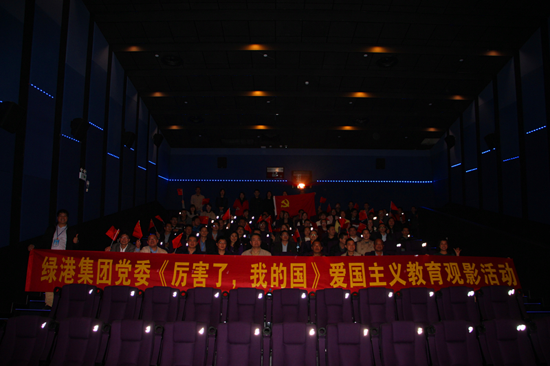 环亚集团·AG88(中国游)官方网站