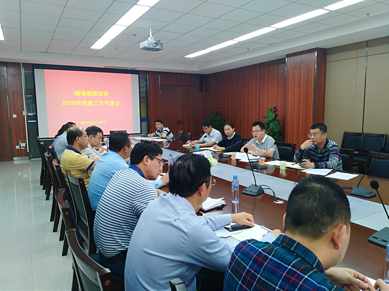 环亚集团·AG88(中国游)官方网站