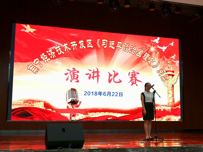 环亚集团·AG88(中国游)官方网站