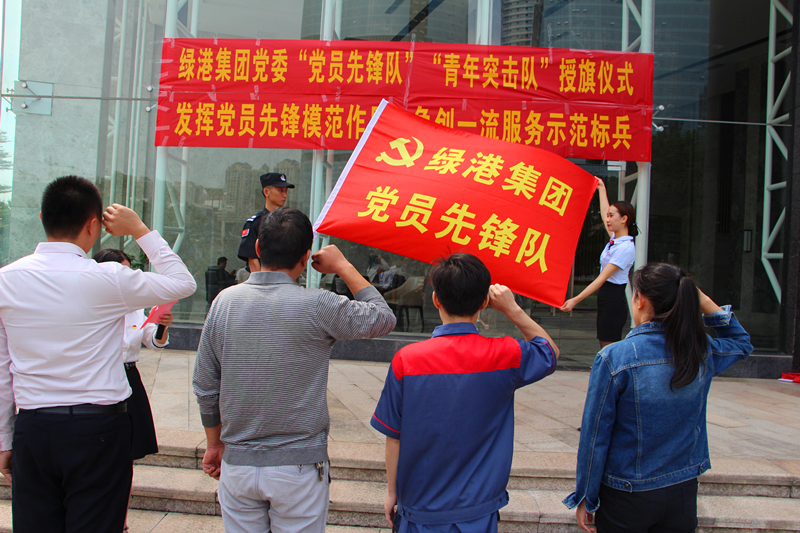 环亚集团·AG88(中国游)官方网站