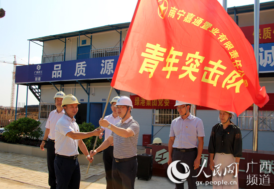 环亚集团·AG88(中国游)官方网站