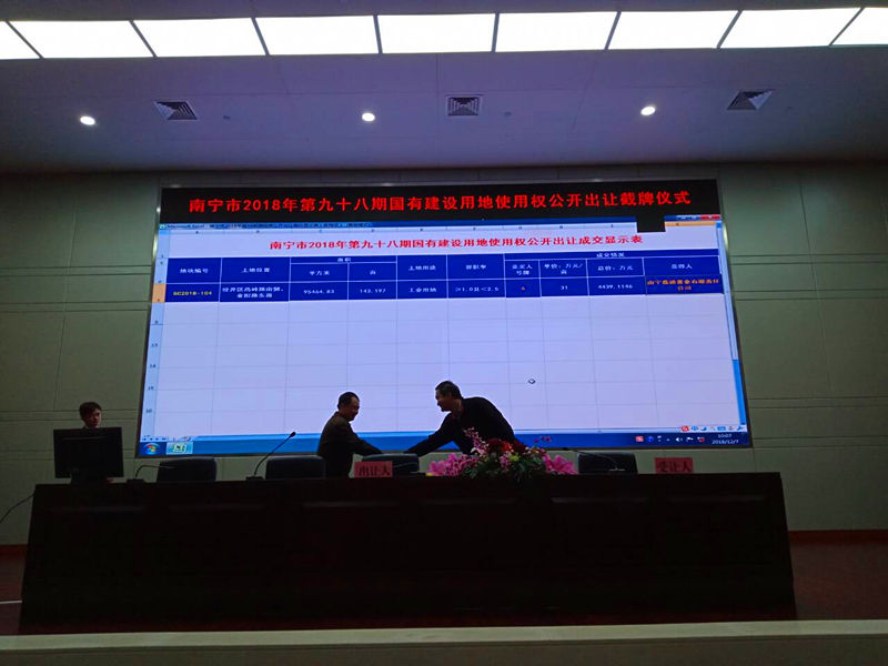 环亚集团·AG88(中国游)官方网站