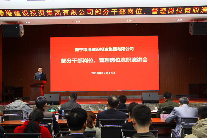 环亚集团·AG88(中国游)官方网站