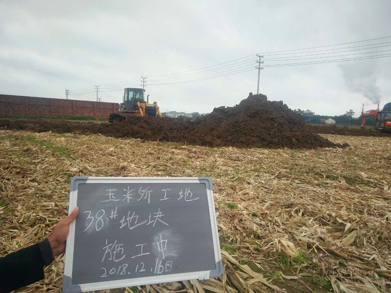 环亚集团·AG88(中国游)官方网站