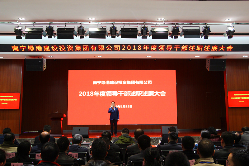 环亚集团·AG88(中国游)官方网站