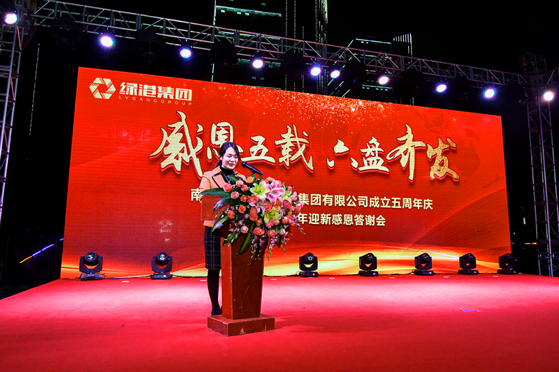 环亚集团·AG88(中国游)官方网站