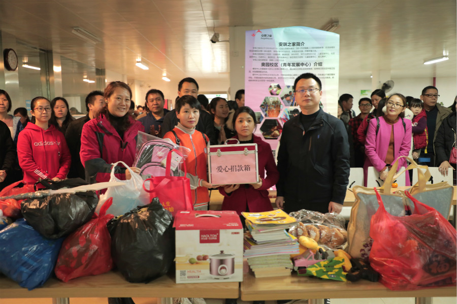 环亚集团·AG88(中国游)官方网站