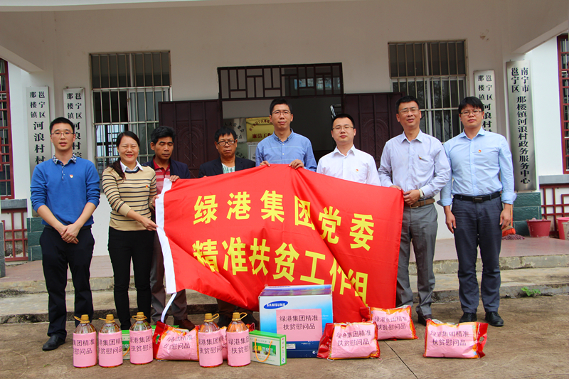 环亚集团·AG88(中国游)官方网站