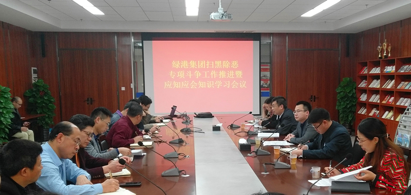 环亚集团·AG88(中国游)官方网站