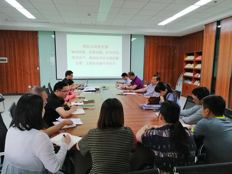 环亚集团·AG88(中国游)官方网站