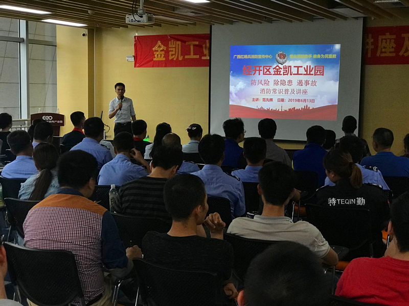 环亚集团·AG88(中国游)官方网站