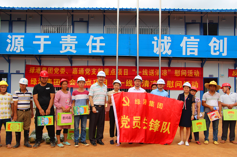 环亚集团·AG88(中国游)官方网站