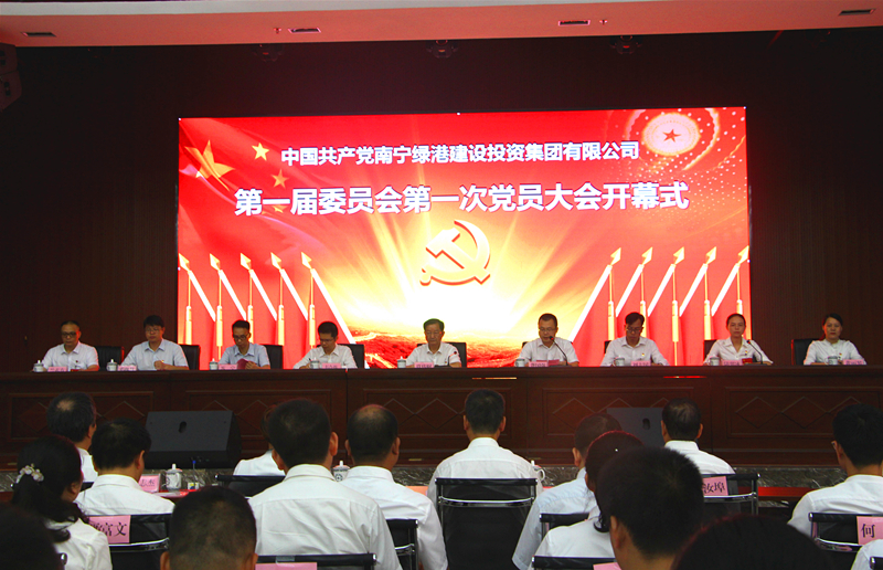 环亚集团·AG88(中国游)官方网站