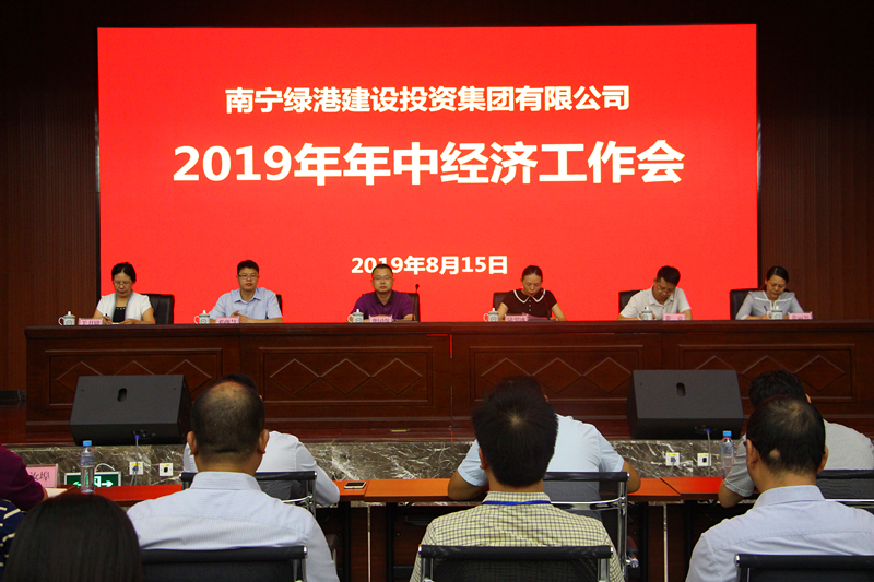 环亚集团·AG88(中国游)官方网站