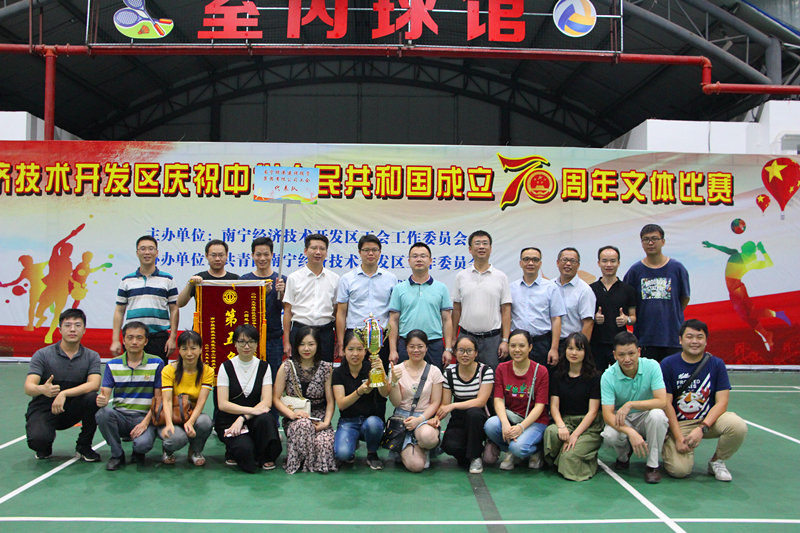 环亚集团·AG88(中国游)官方网站