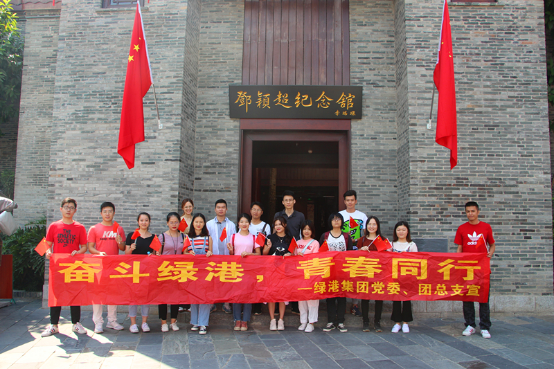 环亚集团·AG88(中国游)官方网站