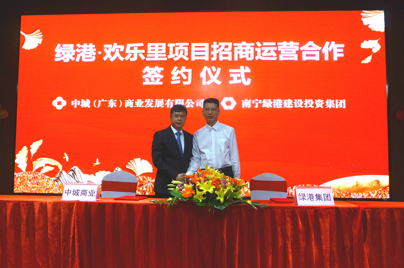 环亚集团·AG88(中国游)官方网站