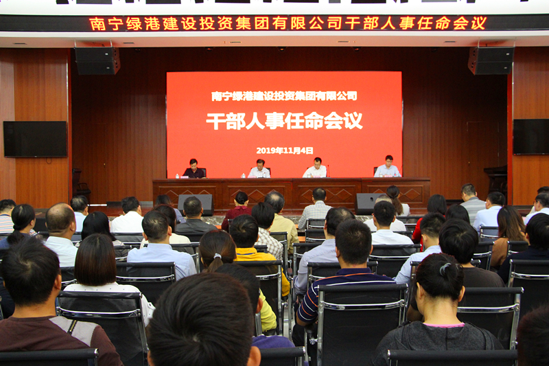 环亚集团·AG88(中国游)官方网站