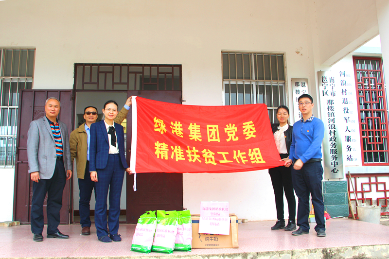 环亚集团·AG88(中国游)官方网站