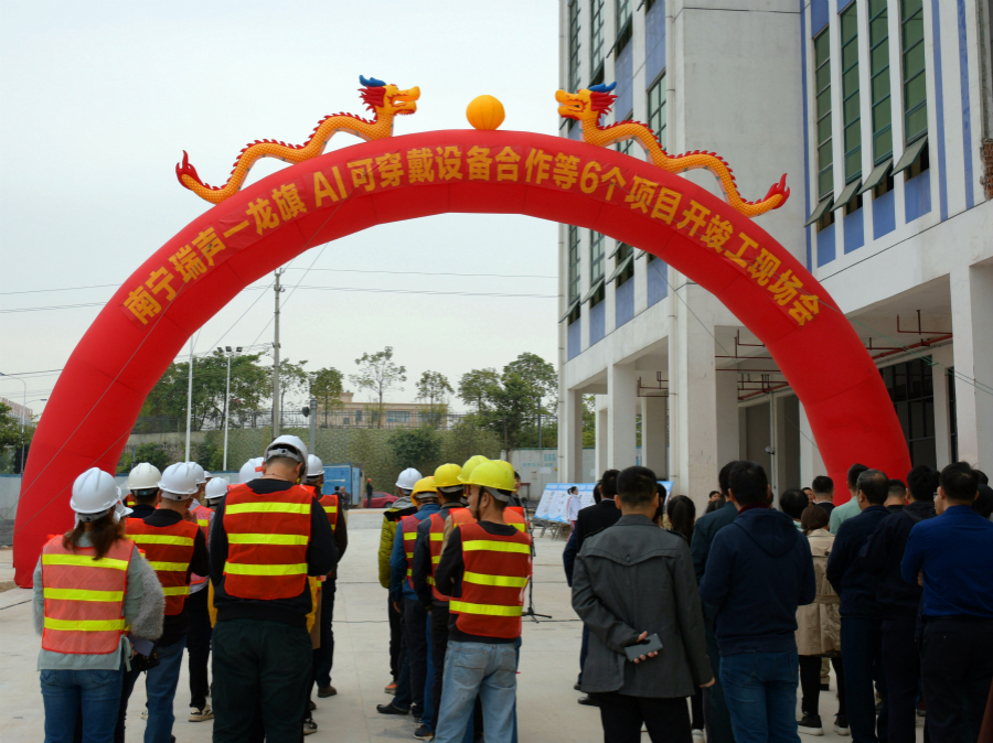 环亚集团·AG88(中国游)官方网站