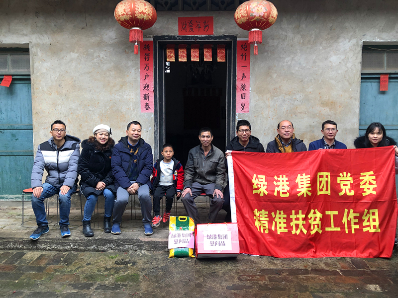 环亚集团·AG88(中国游)官方网站