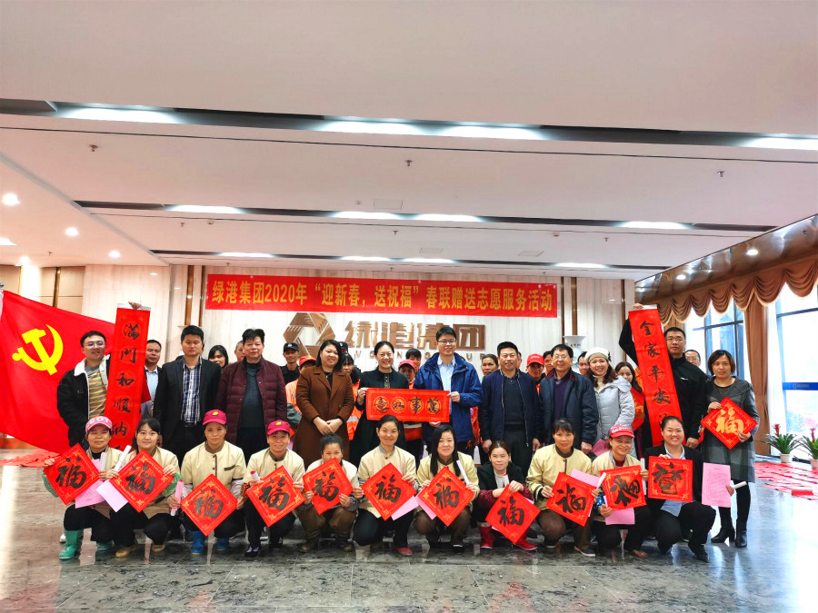 环亚集团·AG88(中国游)官方网站