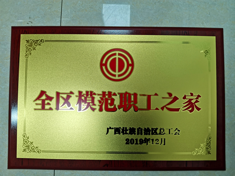 环亚集团·AG88(中国游)官方网站