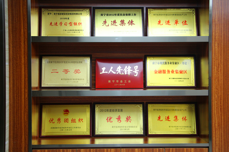 环亚集团·AG88(中国游)官方网站