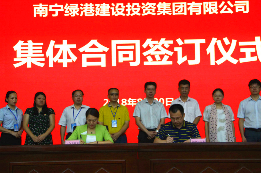 环亚集团·AG88(中国游)官方网站