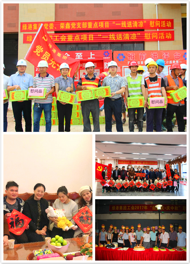 环亚集团·AG88(中国游)官方网站