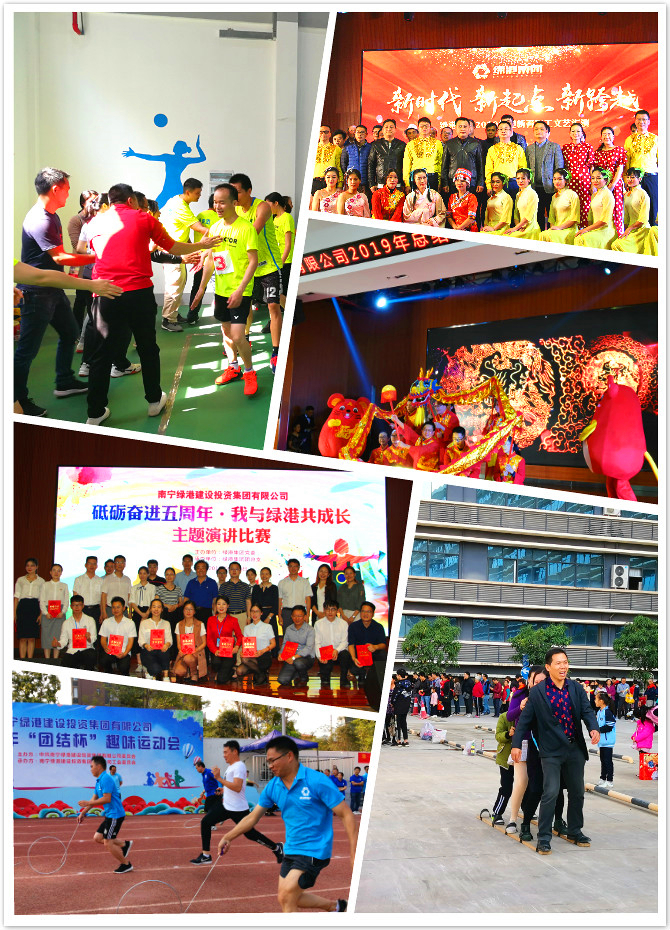 环亚集团·AG88(中国游)官方网站