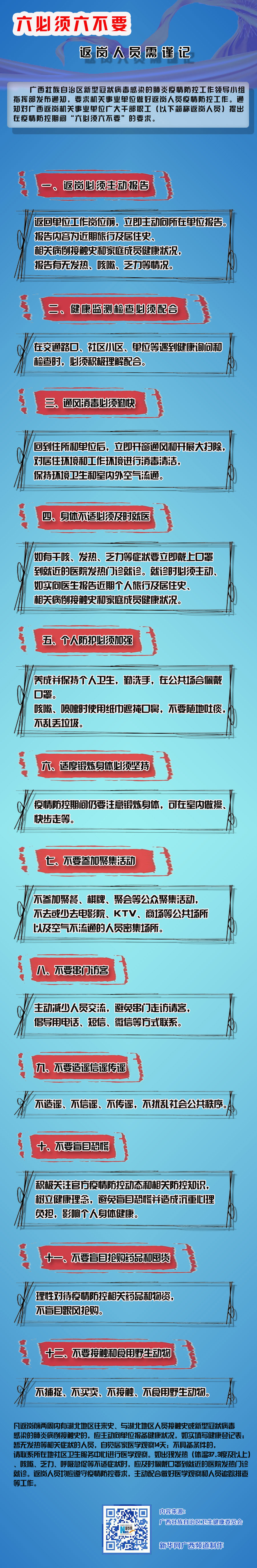 环亚集团·AG88(中国游)官方网站