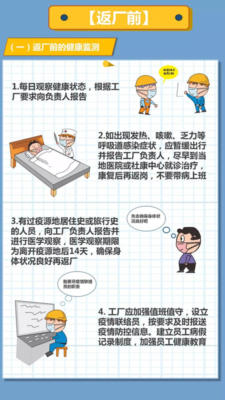 环亚集团·AG88(中国游)官方网站